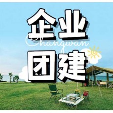 深圳去惠东人东部湾 沙滩团建 烧烤两天游