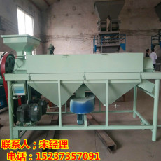 糧食種子拋光機 鴿糧除塵篩漏機 谷物锃亮機
