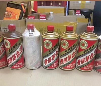 鉴定回收1982年黄酱瓶茅台酒黑酱茅台酒收购