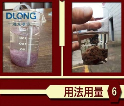 北京洗煤聚丙烯酰胺咨询
