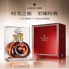 廣安路易十三酒瓶回收價格