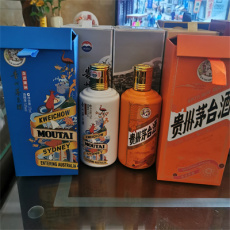 宜昌30年茅臺酒瓶回收商家