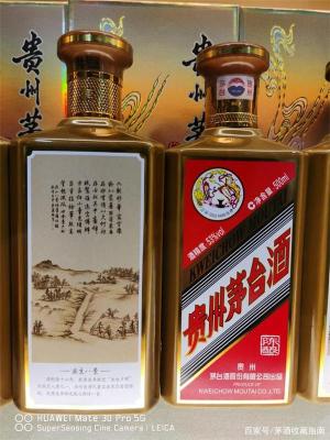 北京回收烟酒礼品东大桥回收茅台酒瓶子价格