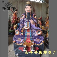 多寶道人塑像 道德天尊神像 三清祖師神像