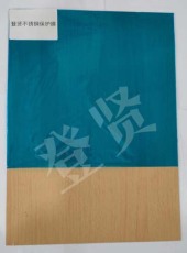 赣州铝板保护膜公司