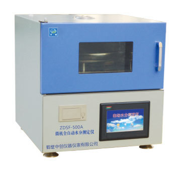 煤炭水分测定仪 ZDSF-5000自动水分测定仪