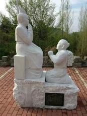 南昌校园石雕塑生产设计