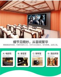 安徽相山階梯教室吸音隔音生產(chǎn)廠家2023