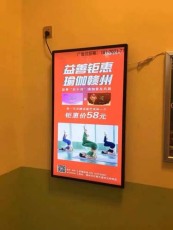 四川大数据广告机展示屏厂家