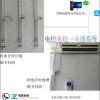 空调刷卡控电设备浴室IC卡水控机计量时扬州