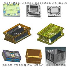 新款周轉箱模具|/大型注塑模具支持定制