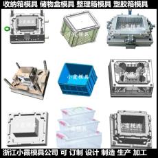 浙江周轉箱模具|/模具生產與設計模具廠