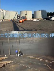 杭州喷锌喷铝喷漆喷砂专业施工