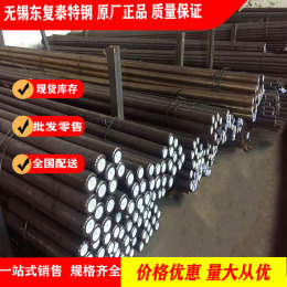 30CrNiMo8圆钢 无锡30CrNiMo8调质钢批发