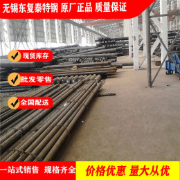 9sicr圓鋼 無(wú)錫9sicr合金工具鋼 廠家批發(fā)