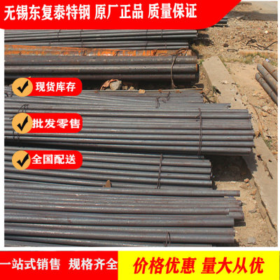 34crnimo6圓鋼 無錫34crnimo6圓鋼 廠家批發