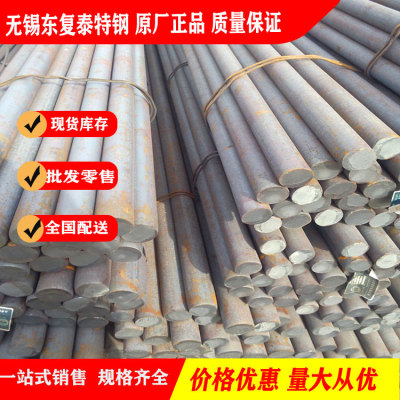 30CrMnSi圓鋼 無(wú)錫30CrMnSi中碳強(qiáng)度合金圓