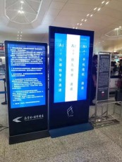 青海会议室广告机展示屏品牌排行榜