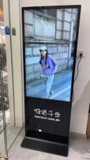 黑龙江学校广告机展示屏厂家