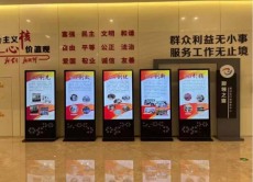 重庆会议室广告机展示屏批发