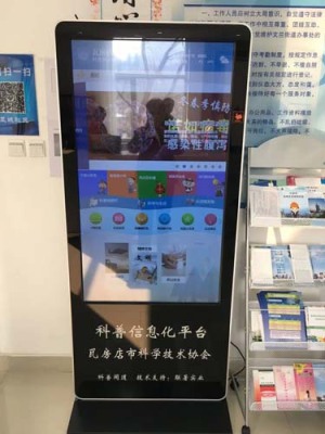 天津商场展示广告机展示屏品牌