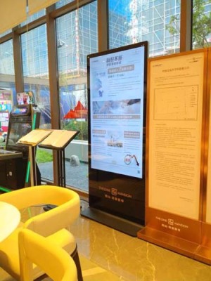 新疆调度中心广告机展示屏优势