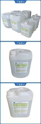 蚌埠模具清洗液厂家供应