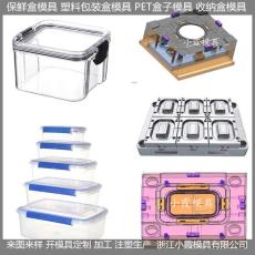 5500毫升快餐盒模具|打包盒模具|一次性快餐盒注塑模具	350毫升PP打包碗模具