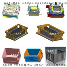 黃巖周轉箱模具|/設計制造加工生產