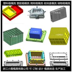 臺州周轉箱模具|-廠家定制生產