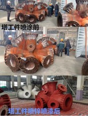 南京热喷铝加工厂