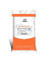 四川酒店專用毛巾增白洗衣粉生產廠家