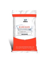 天津洗衣房強力增白洗衣粉廠家電話