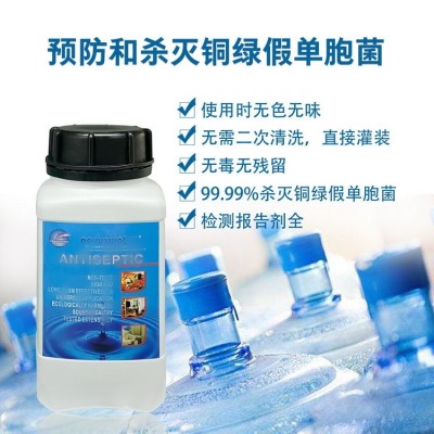 銅綠假單胞菌怎么殺死/礦泉水消毒方法