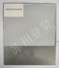 營口彩鋼板保護膜生產廠家有哪些