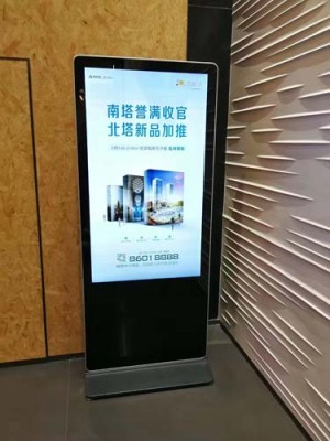 安徽展厅展示广告机展示屏厂家