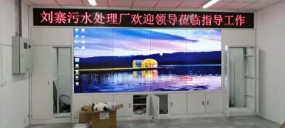 海南指挥中心展厅LED显示大屏效果