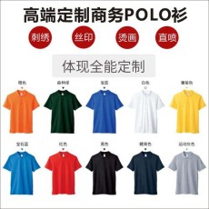 道滘訂做工作服廠家免費設計