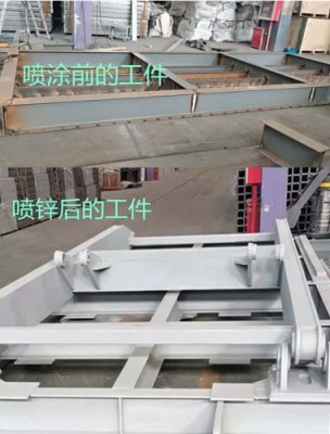 武汉热喷锌热喷铝专业施工