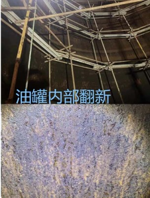 玉林不锈钢喷砂除锈防腐工程外包