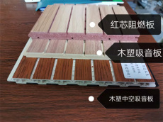 云南蒙自階梯教室吸音隔音生產(chǎn)廠家2023