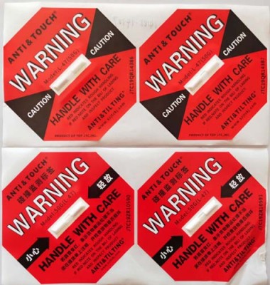 烟台自主全英文防碰撞标签ANTI&TOUCH橙色75G防震动警示标签包邮