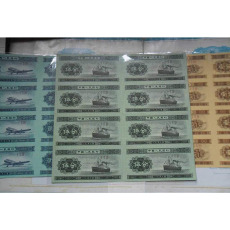 1962年枣红一角纸币展现钞王的潜力常年上门