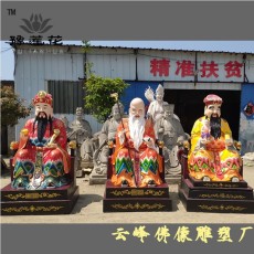 福祿壽喜財神像 五路財神神像圖片 柴王爺像