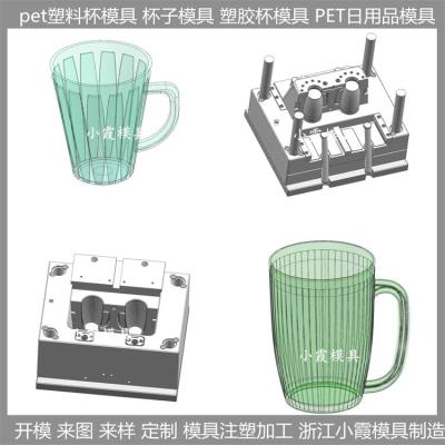 塑胶模具 pet塑胶盘模具 /设计制作厂