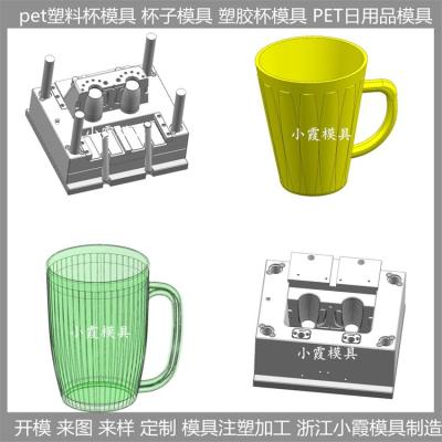 注塑模具制造  pet盘子模具 /生产加工定制