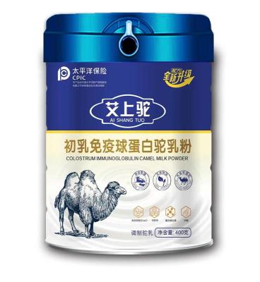 新疆疆军乳业集团提供骆驼奶粉代加工