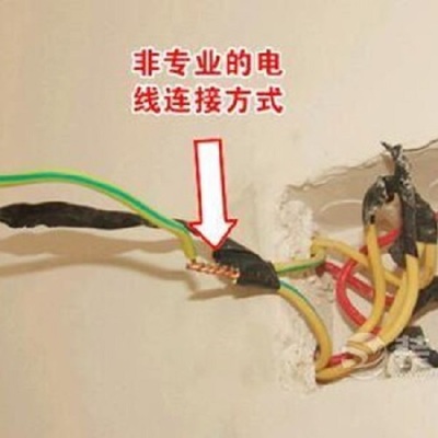 太原南中環家庭電路故障維修 燈具插座安裝
