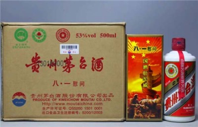 衢州回收百年金奖传奇茅台酒正规公司