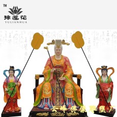 后土皇娘神像 無生老母 道觀玉皇王母神像